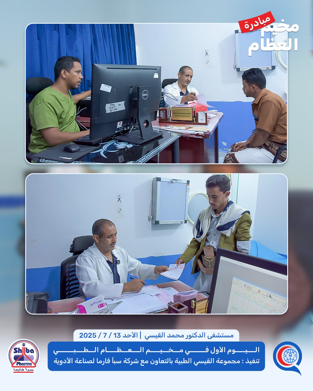 معرض الصور 6