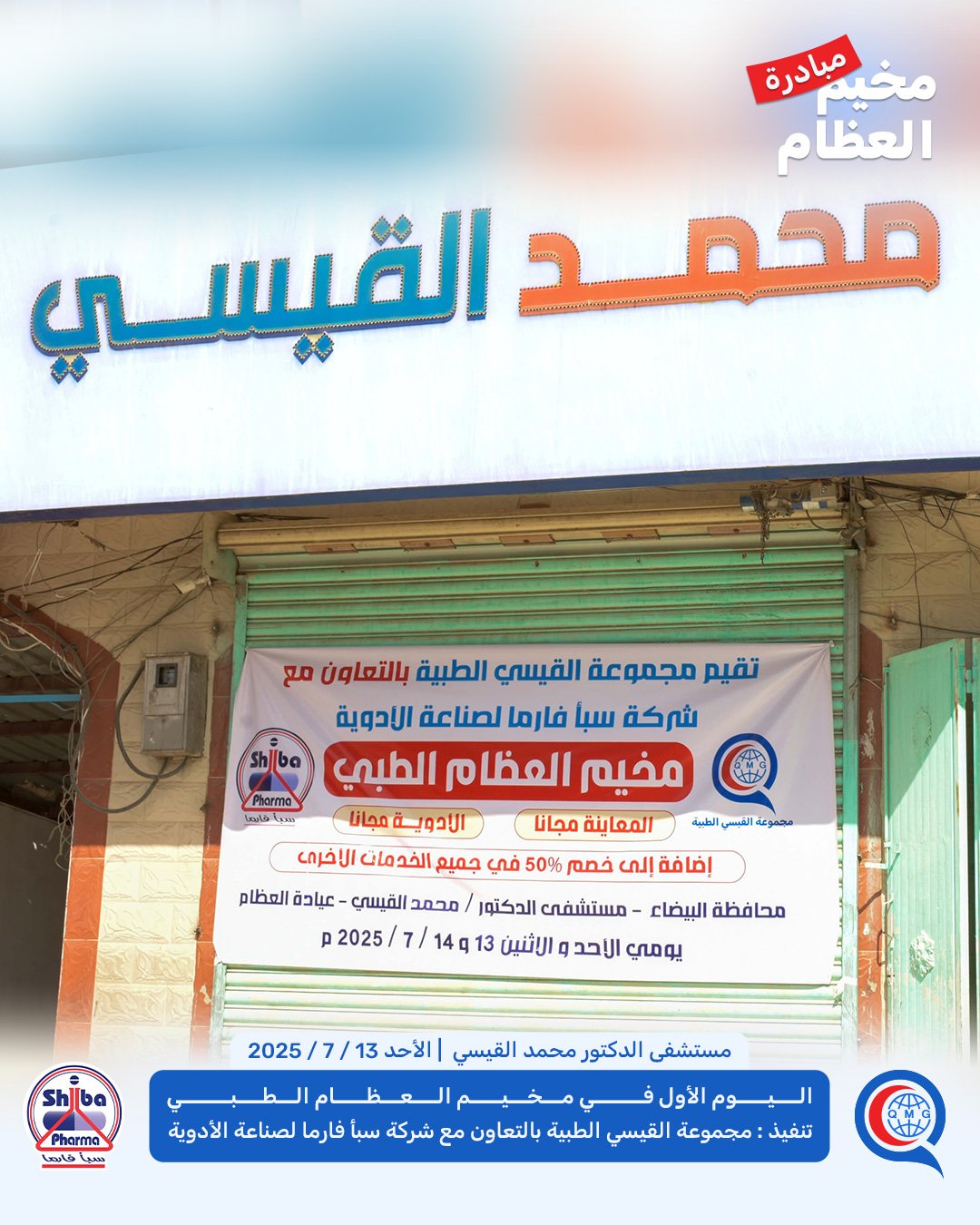 معرض الصور 7