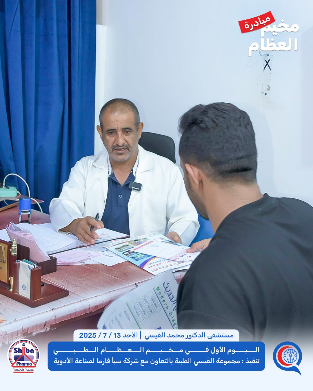 معرض الصور 5