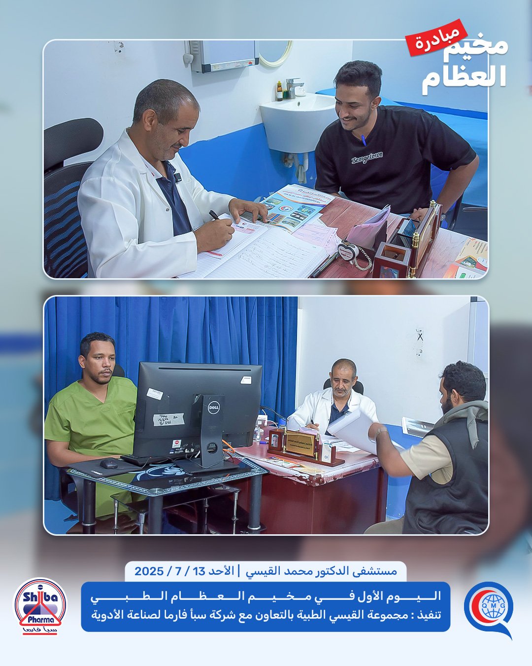 معرض الصور 3