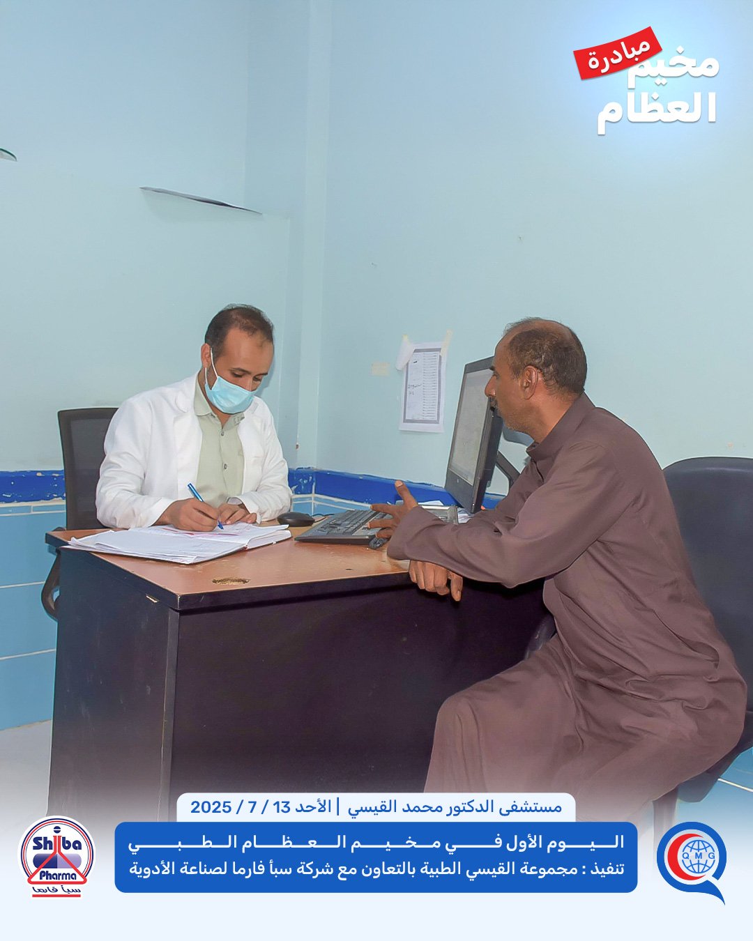 معرض الصور 4