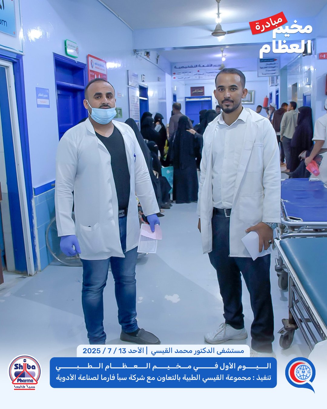 معرض الصور 1