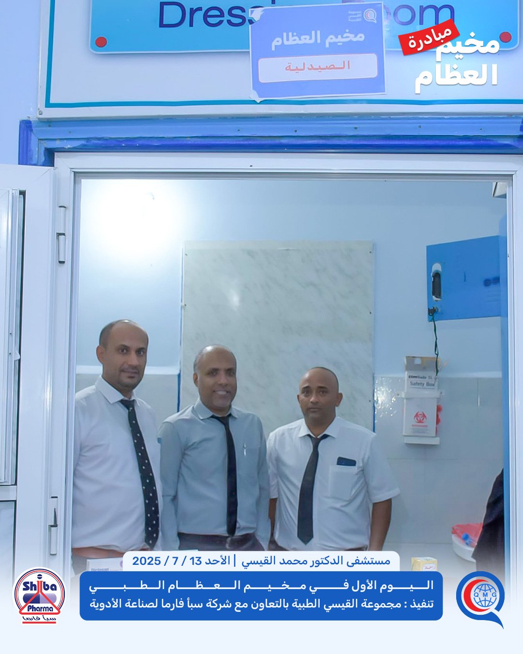 معرض الصور 2