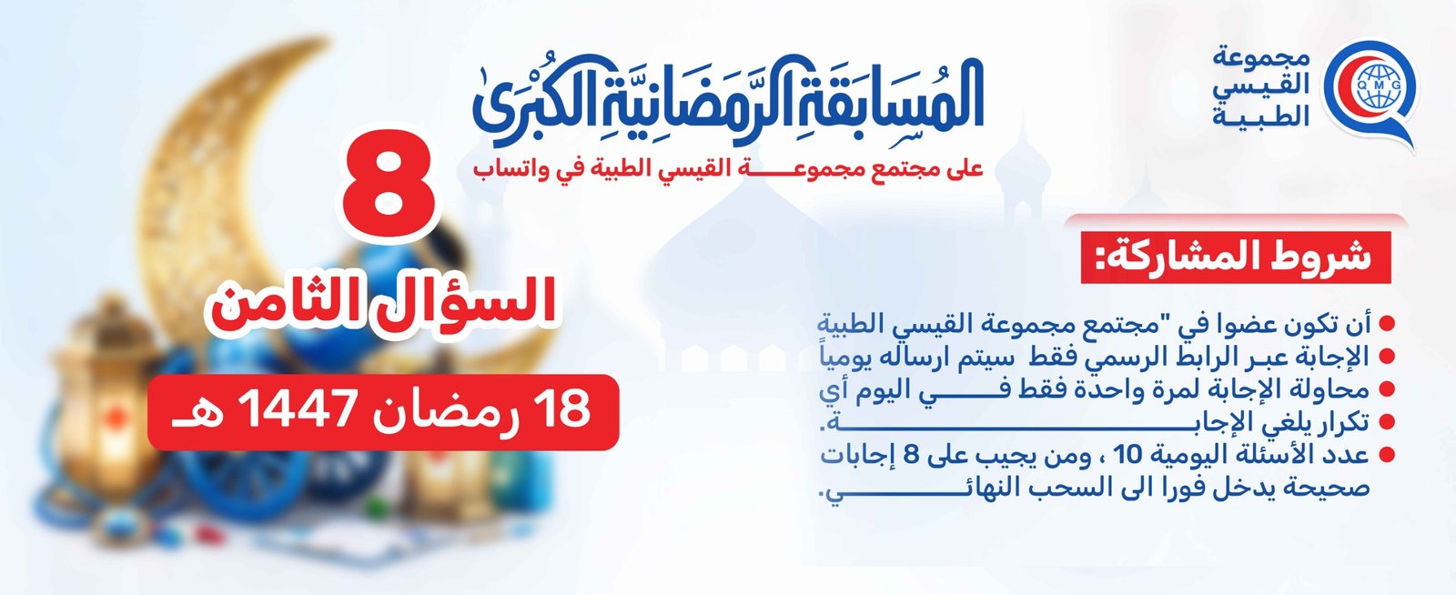 اي خيار غالباً يهيج القولون في رمضان؟