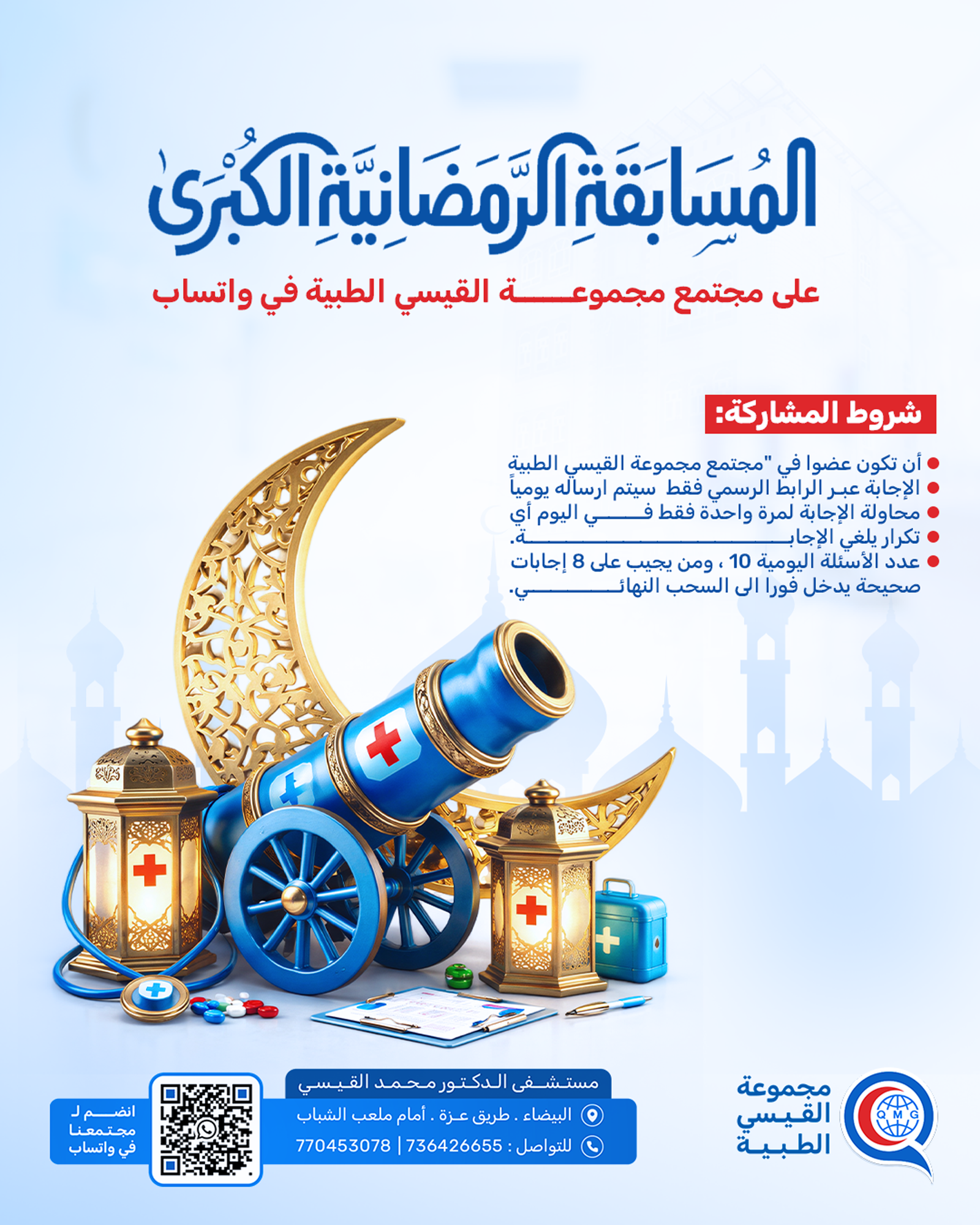 أي خيار أفضل لتقليل العطش أثناء الصيام؟