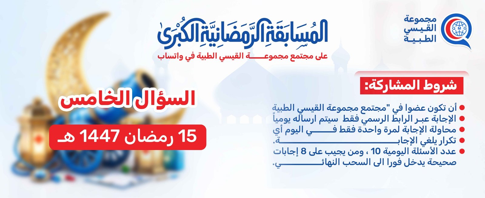 التدخين بعد الإفطار مباشرة… ما تأثيره الأقرب؟