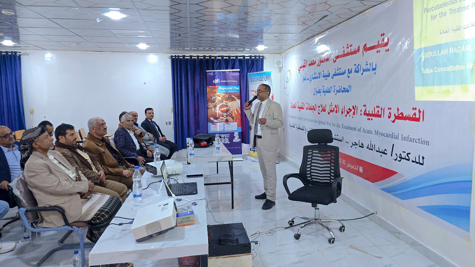 القسطرة القلبية