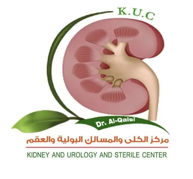 مركز الكلى والمسالك البولية
