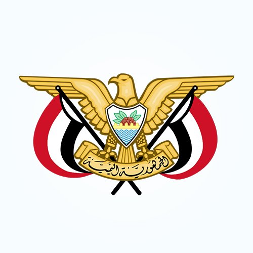البنك المركزي اليمني للتأمين