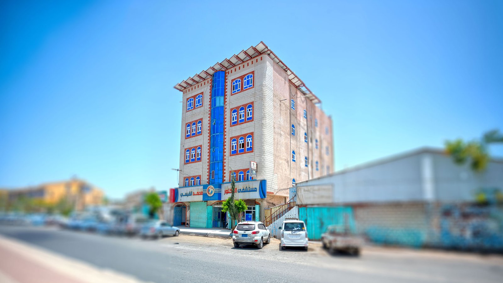 مستشفى الدكتور محمد القيسي