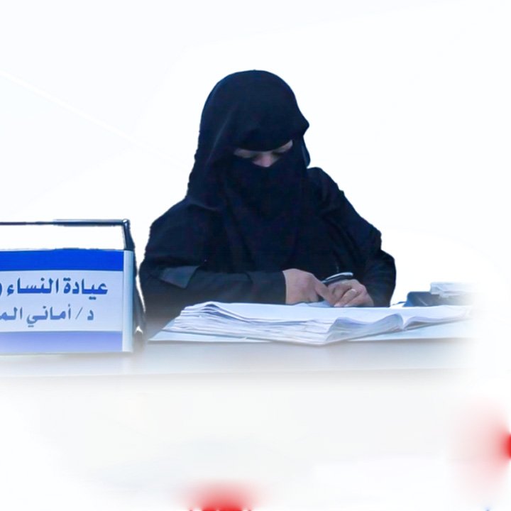 د. أماني المظفري