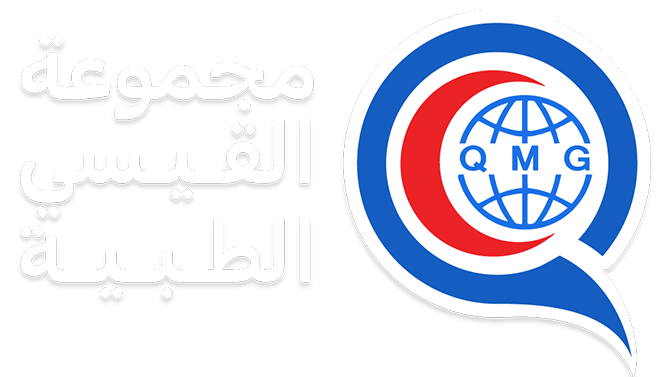 شعار مجموعة القيسي الطبية